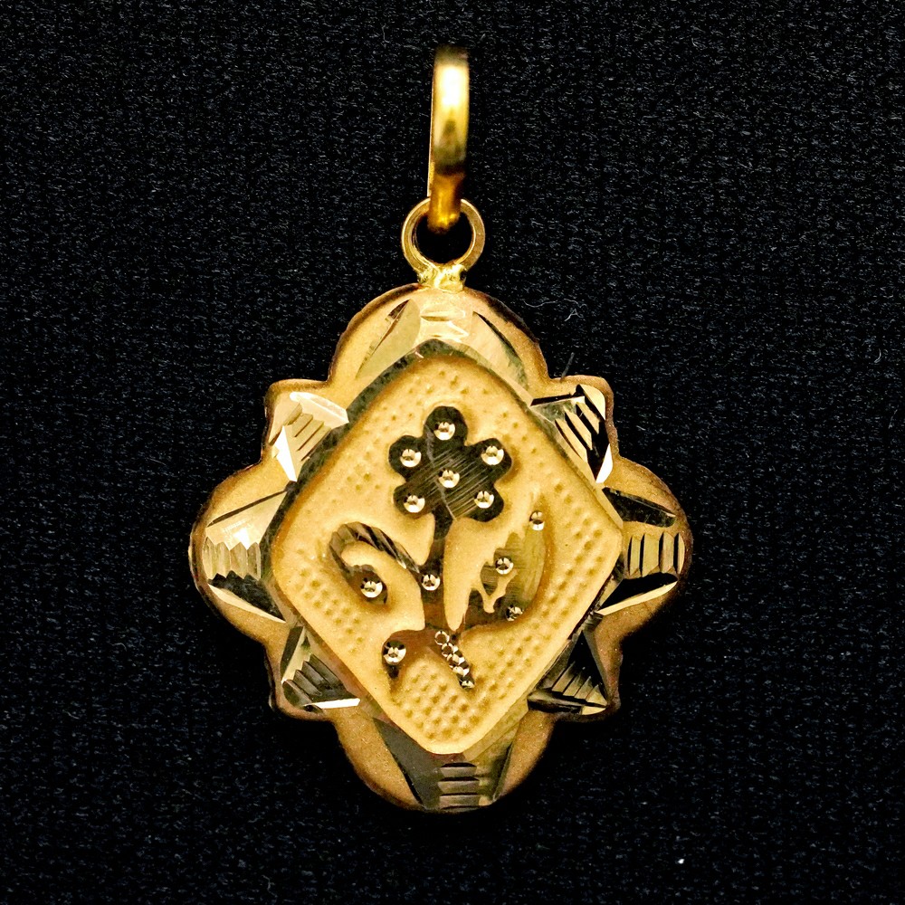 Plain Pendants