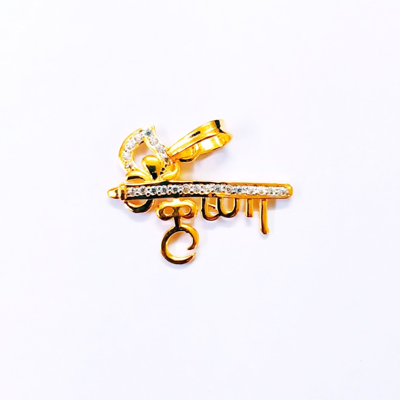 Pendant