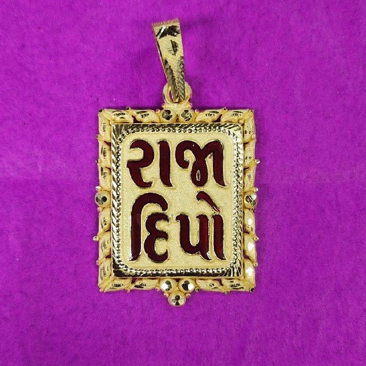 916 Gold Fancy Raja Dipo Mina Pendant