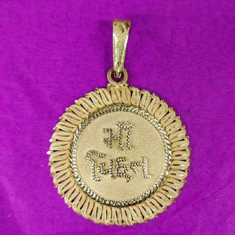 Fancy Gold Ma Vihat Writing Pendal