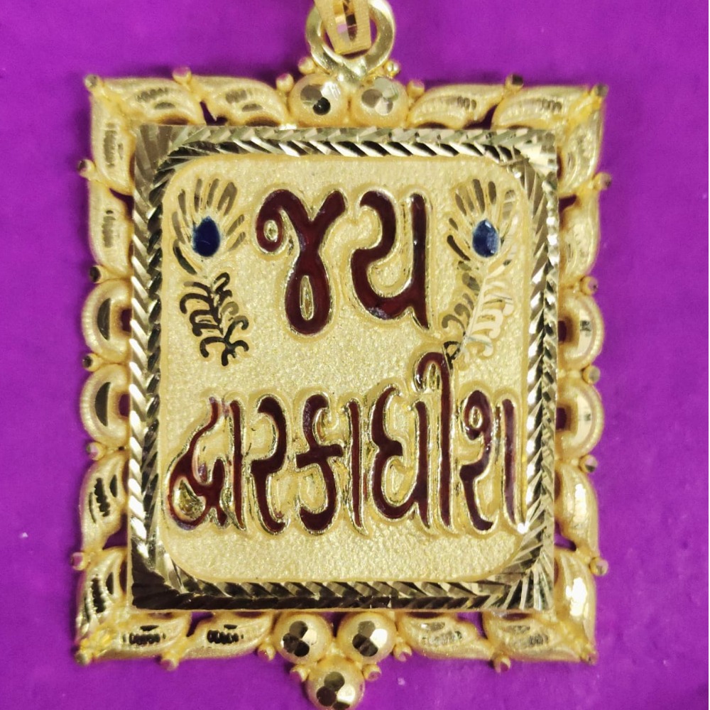 Gold Jay Dwarkadhish Pendant
