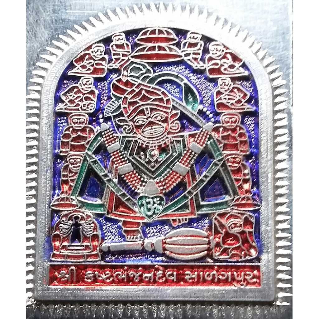 Hanuman Meena Die