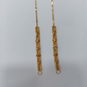 Earchain 916