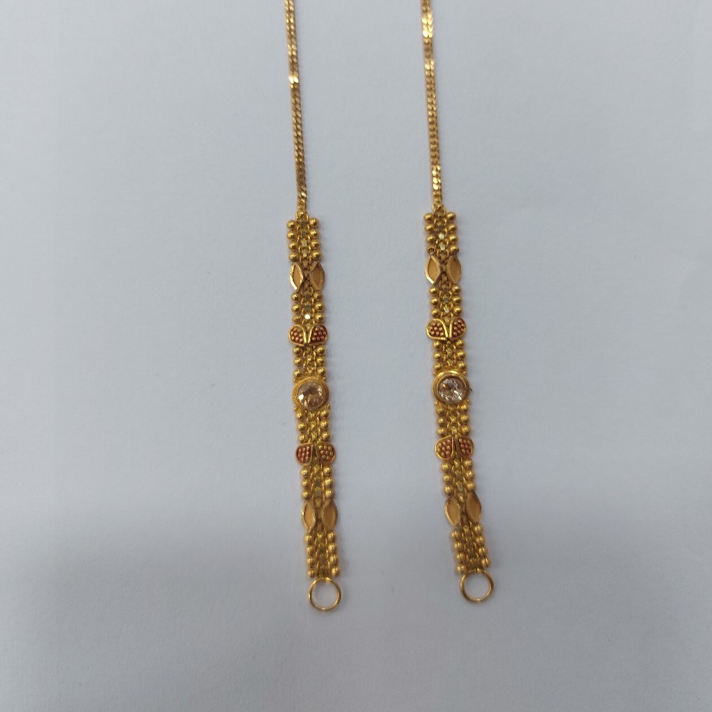 Earchain 916