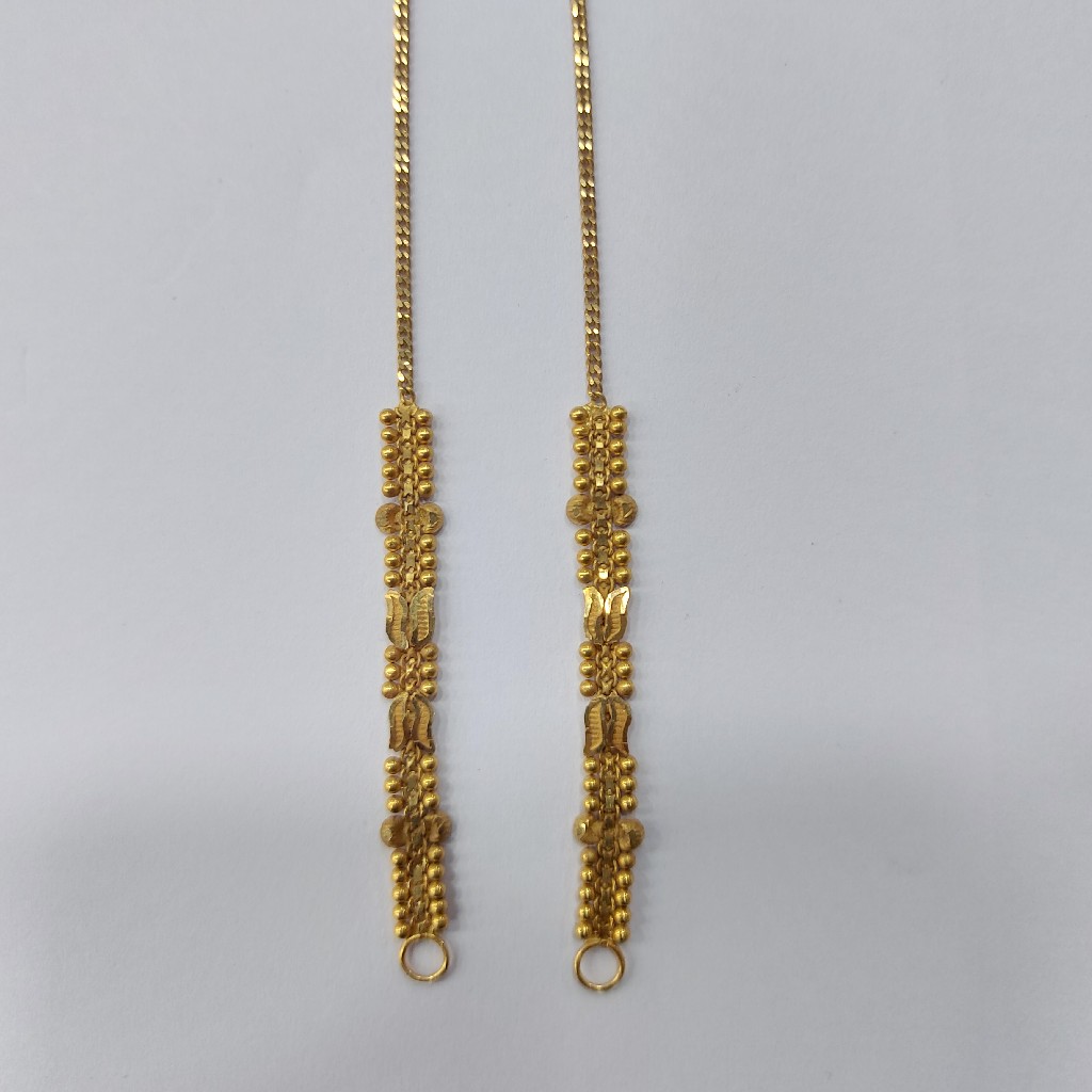 Earchain 916
