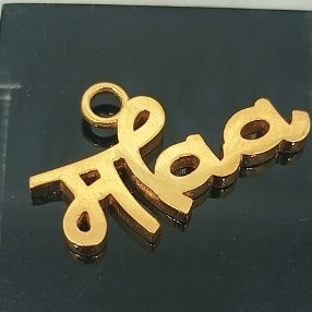 22Kt Gold Maa Pendant