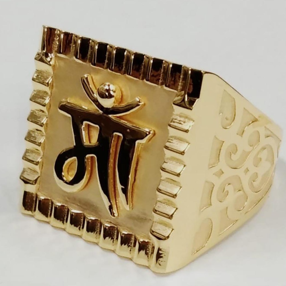 916 & 75 bahubali ring