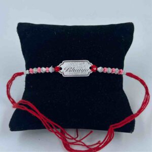 999 silver mere pyare bhaiya name design pendant rakhi