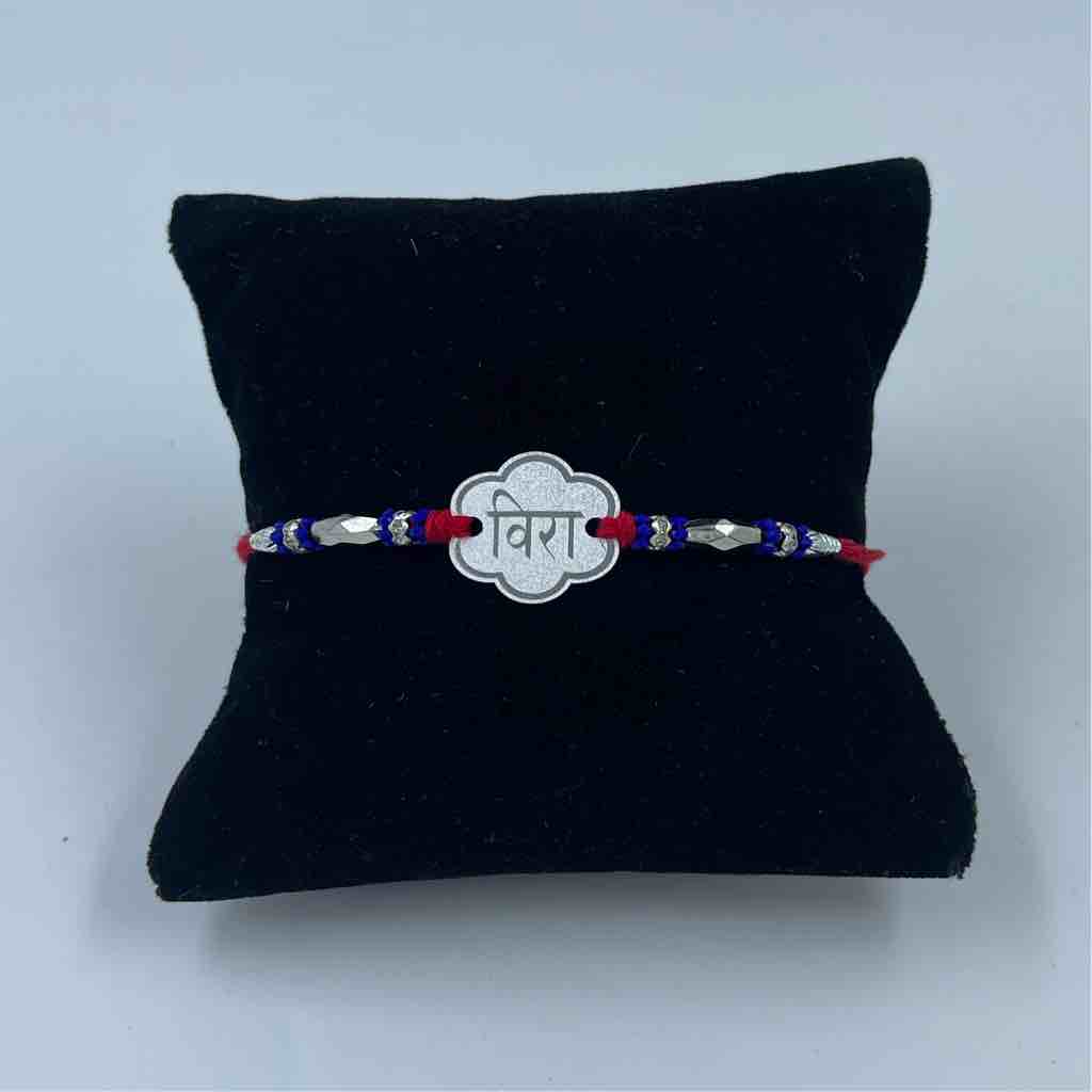 999 Silver ???? Classic Design Pendant Rakhi