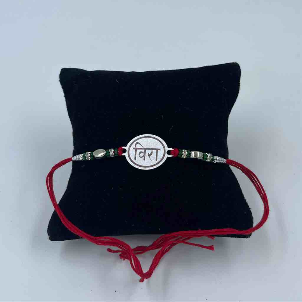 999 Silver Veera Name Design Pendant Rakhi