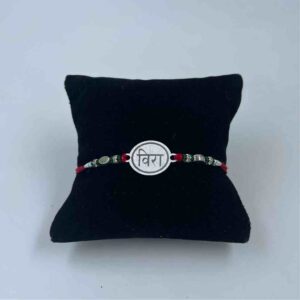 999 Silver Veera Name Design Pendant Rakhi
