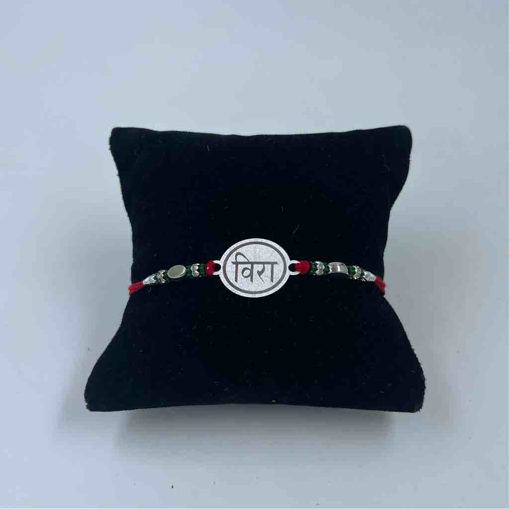 999 Silver Veera Name Design Pendant Rakhi