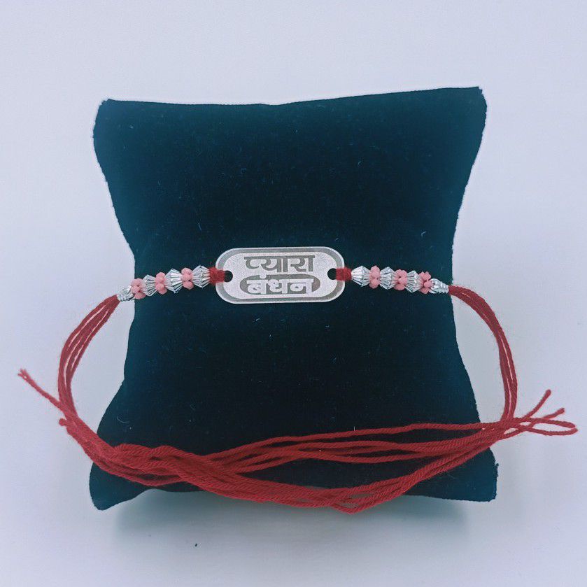 999 Silver ?????? ???? Name Pendant Rakhi