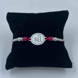 999 Silver Shree Pendant Rakhi