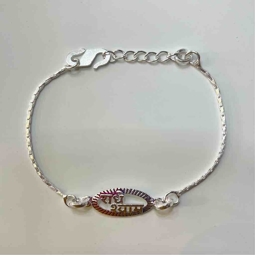 Silver ???? ????? Name Pendant Design Rakhi