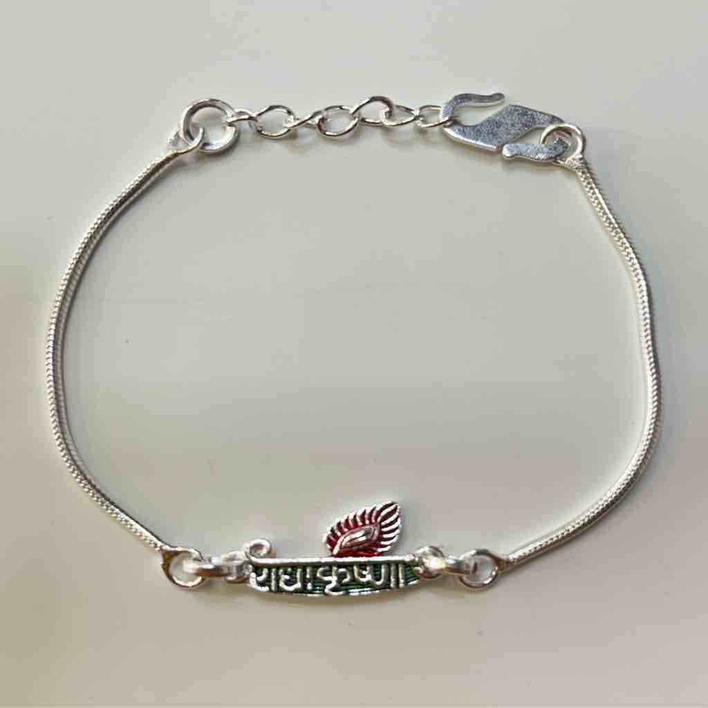 Silver ???? ????? Name Pendant Design Rakhi