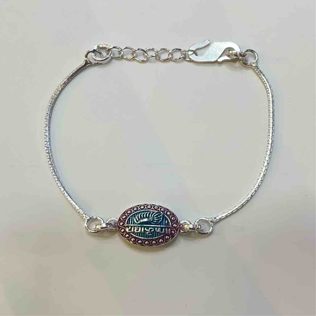 Silver  ???? ????? Design Pendant Rakhi