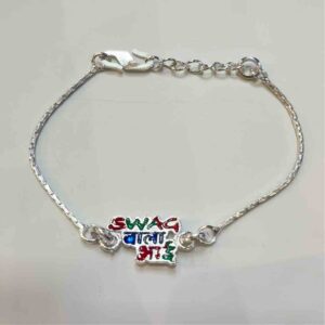 Silver Swag ???? ??? (Colourful) Design Rakhi