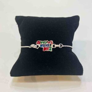 Silver Swag ???? ??? (Colourful) Design Rakhi