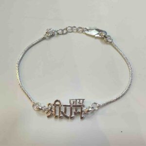 Silver jai shree ram Pendant design rakhi