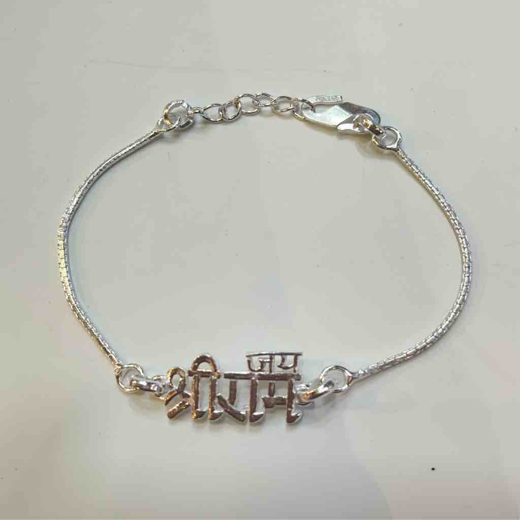 Silver jai shree ram Pendant design rakhi
