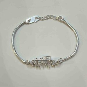 Silver jai bholenath Pendant design rakhi
