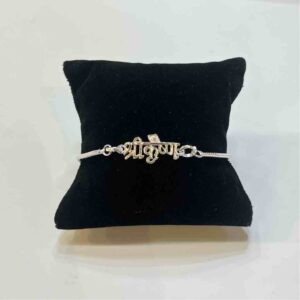 Silver Shree krishna pendant rakhi
