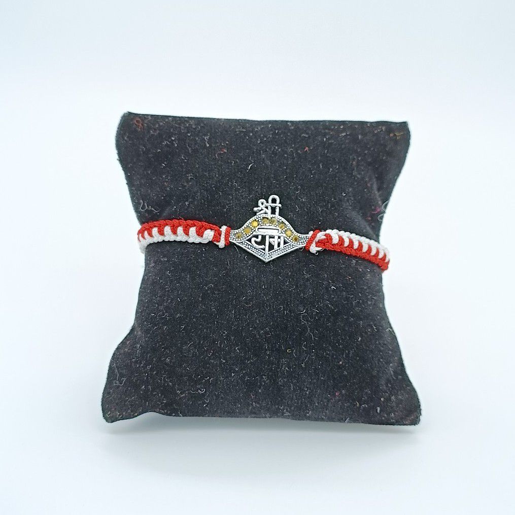 Shree Ram Design In Silver Rakhi 800