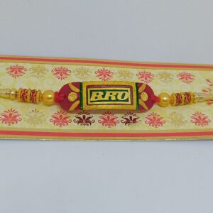Gold Piece Of Bro Design Rakhi