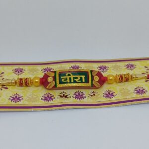 Gold Rakhi Piece Of Veera Design