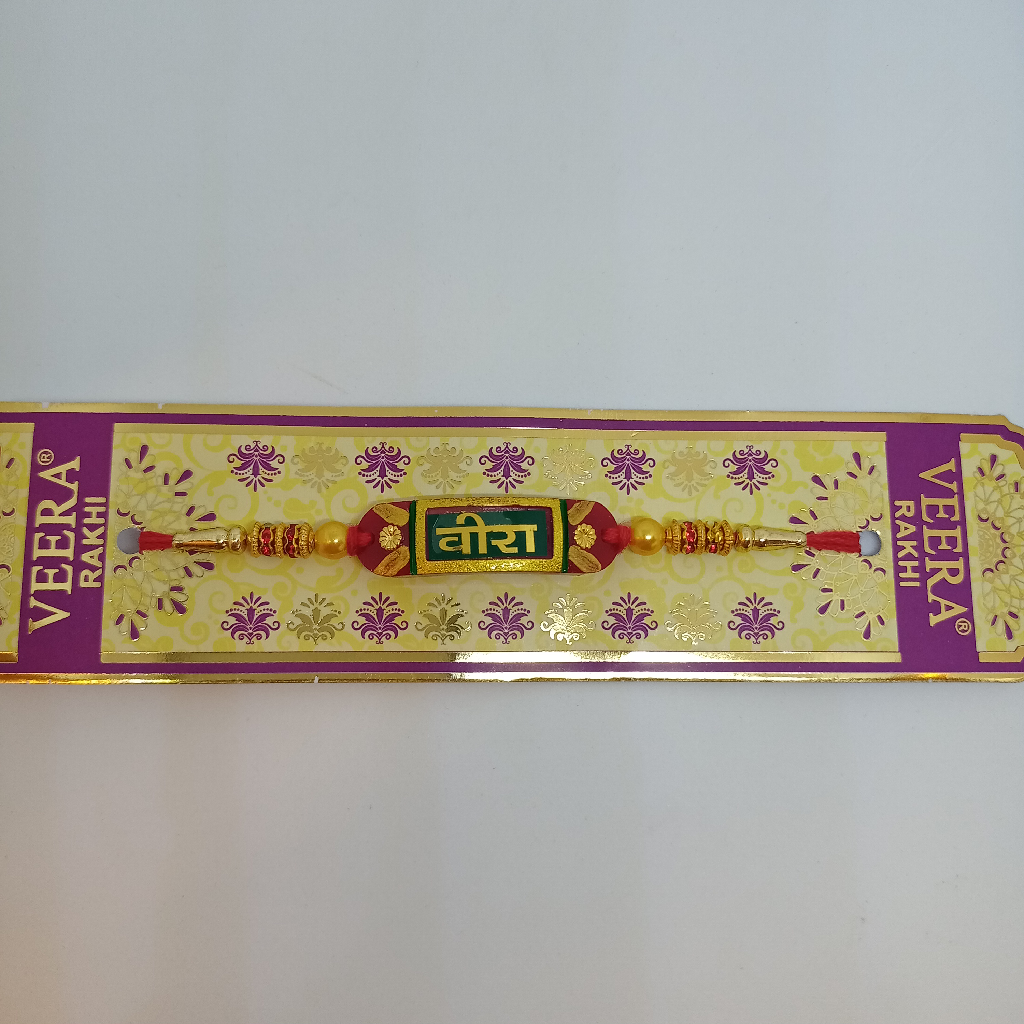 Gold Rakhi Piece Of Veera Design