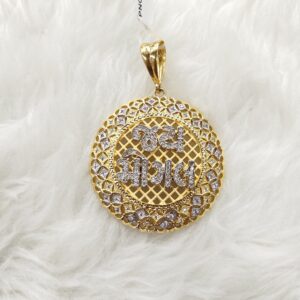 PENDANT
