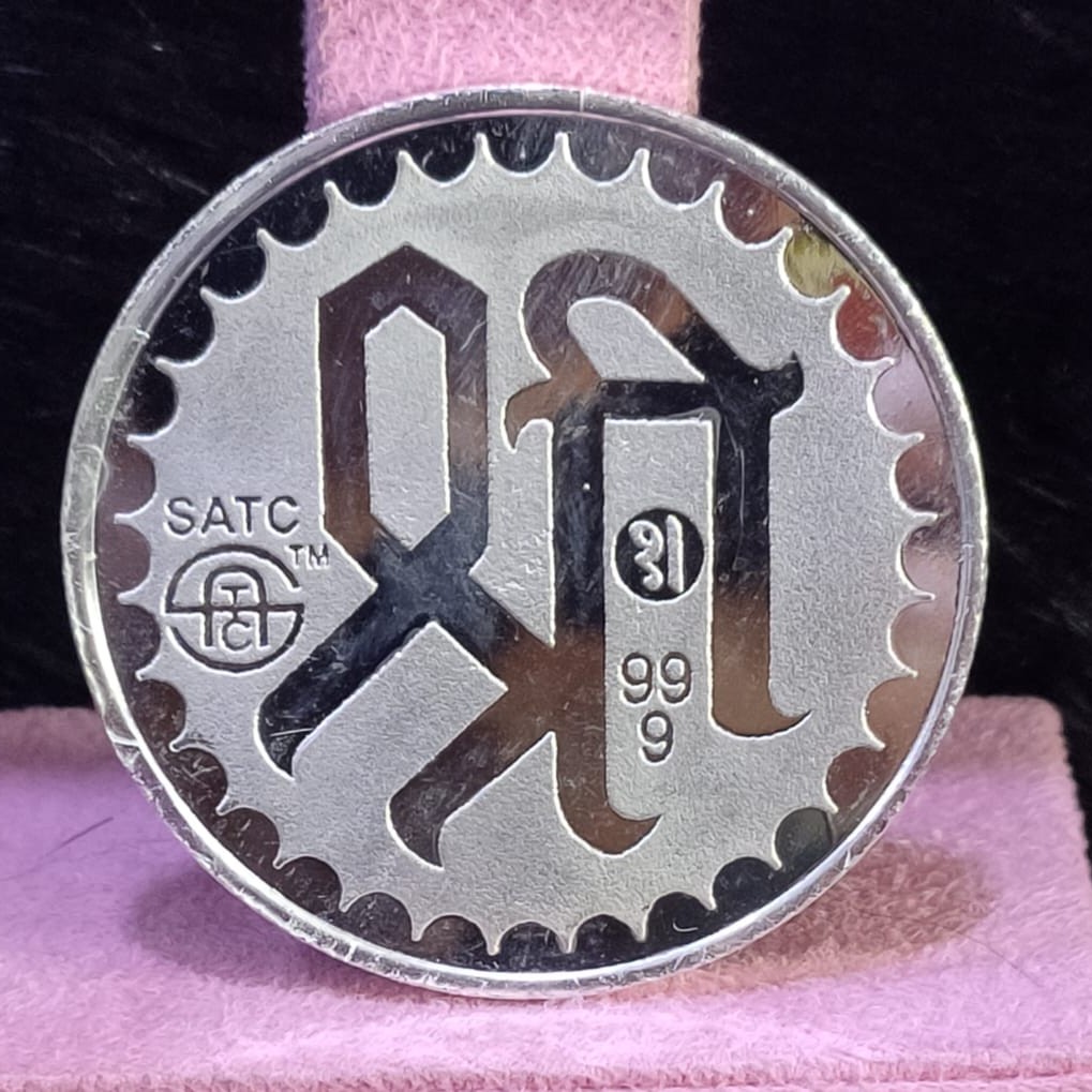 999 Silver Fifty Gram Trimurti Silver coin - Image 2