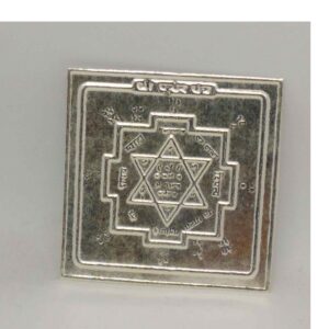 Silver Shree Laxmi Yantra For Pooja