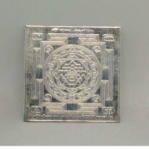 Silver Shree Laxmi Yantra For Pooja