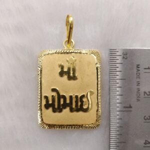 916 Gold Fancy Gent's God Named Pendant