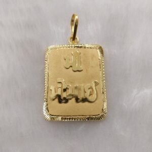 916 Gold Fancy Gent's God Named Pendant