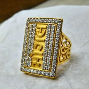 916 Gold Fancy Gent's God Named Ring