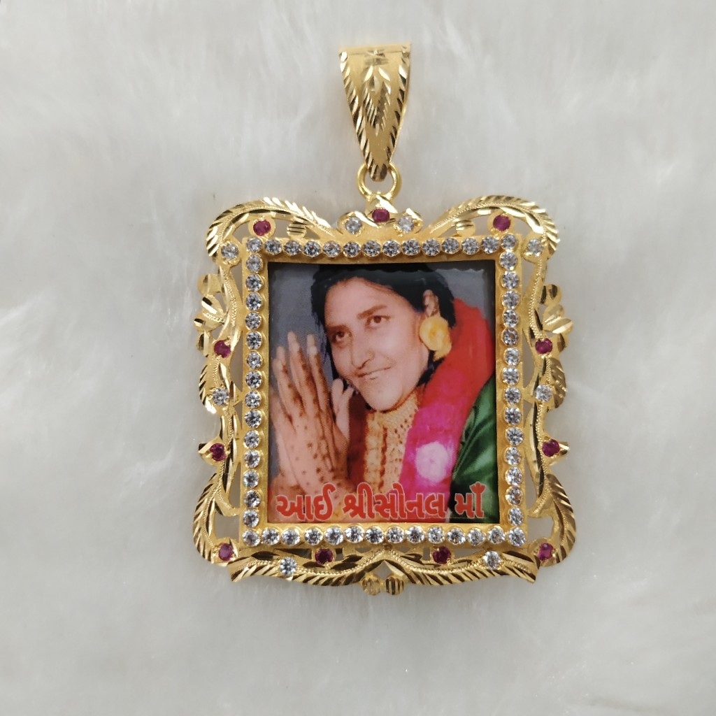 sonal maa gold photo frame pendant