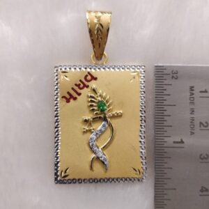 Krishna & madhav name designer pendant