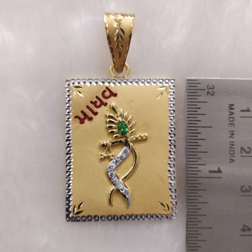Krishna & madhav name designer pendant - Image 2