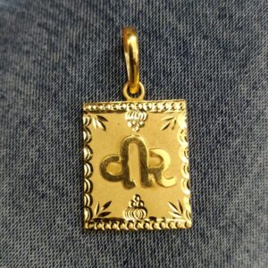 916 Gold Fancy Gent's Named Pendant