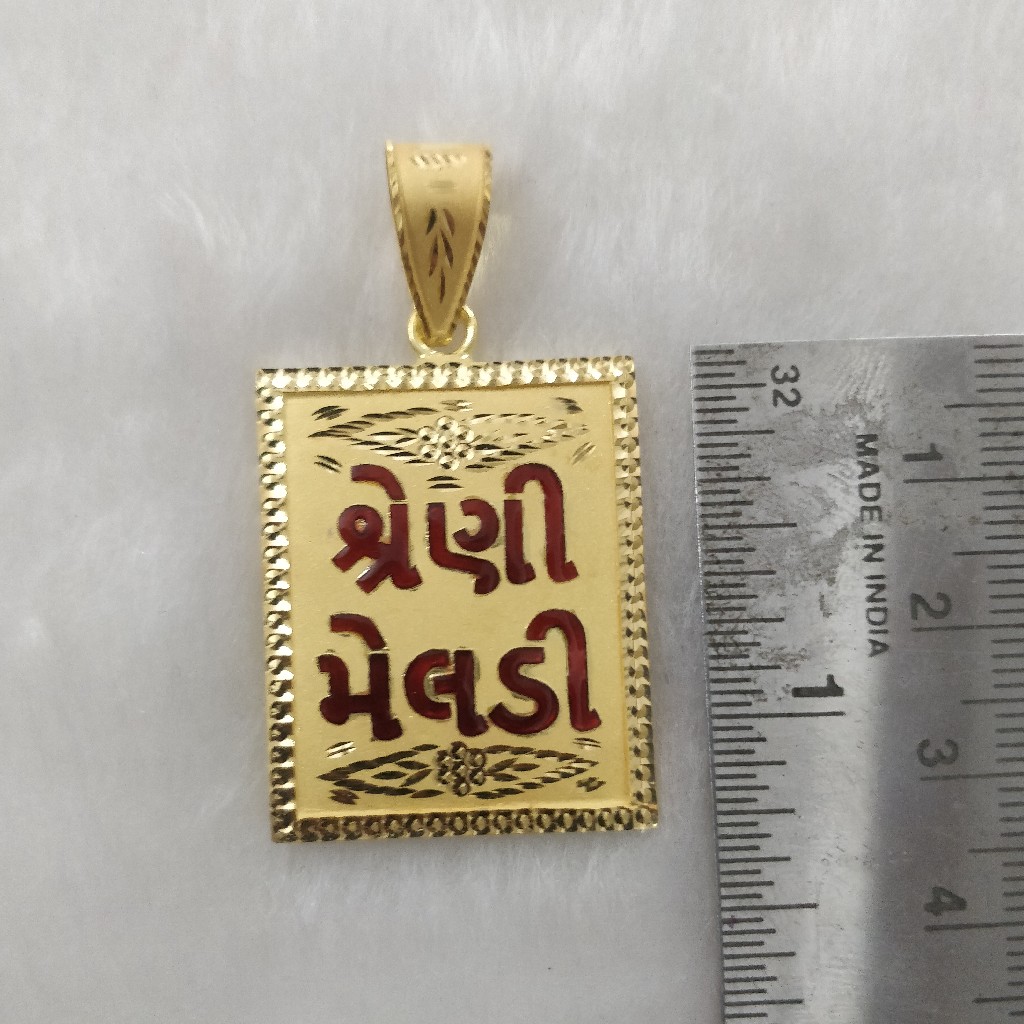 916 Gold Goddes Named Pendant - Image 2