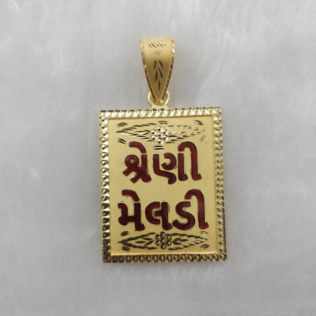 916 Gold Goddes Named Pendant