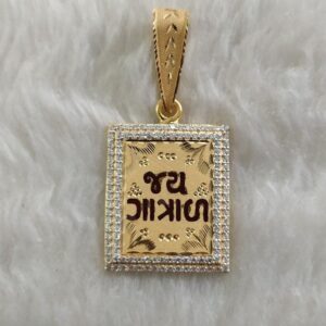 Jay Gatrad Pendant