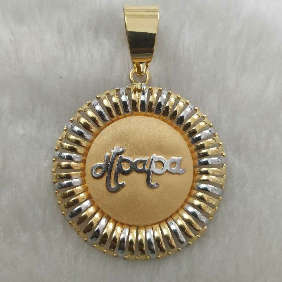 Maa Papa Arikating Pendant