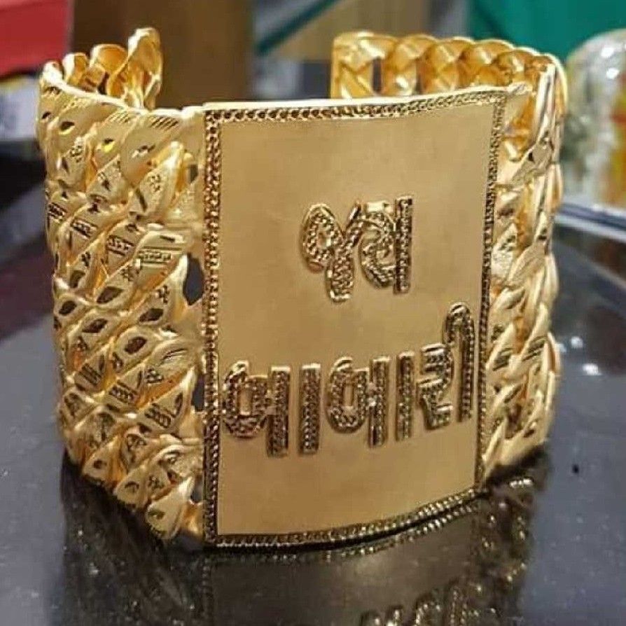 Gents Lucky