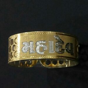 Silver Fancy Gents Bracelet Kada
