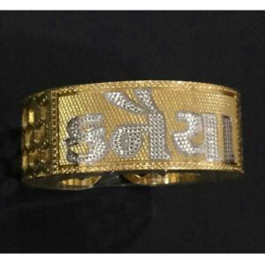 Silver Modern Gents Bracelet Kada