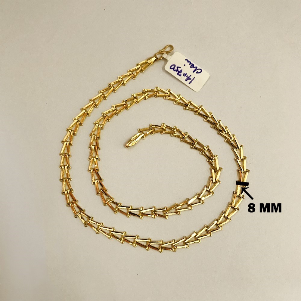 18Kt Hallmark Real Solid Yellow Gold Link Necklace Chain 14.750 Grams 22'' L